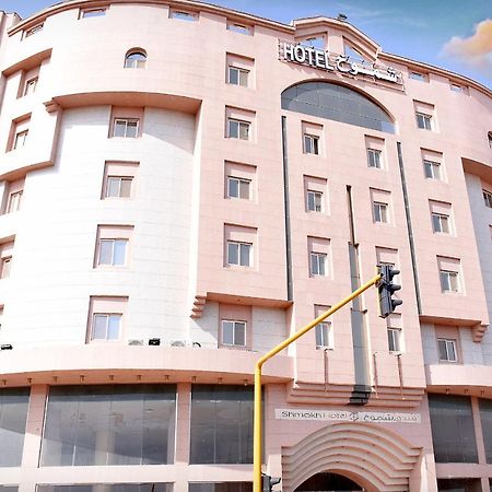 Shomookh Hotel Medina Luaran gambar